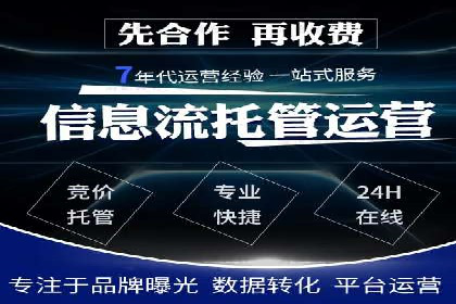 竞价排名在医疗行业的成功故事