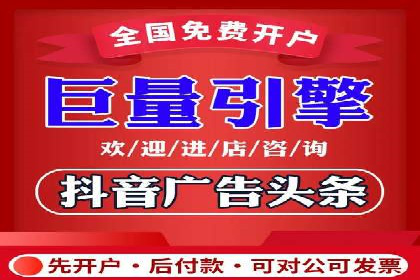 信息流托管助力企业用户增长案例